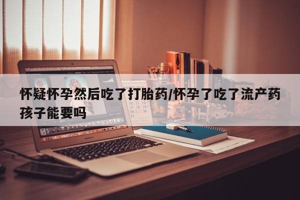 打胎药全国包邮购买联系方式微信动态 第41页
